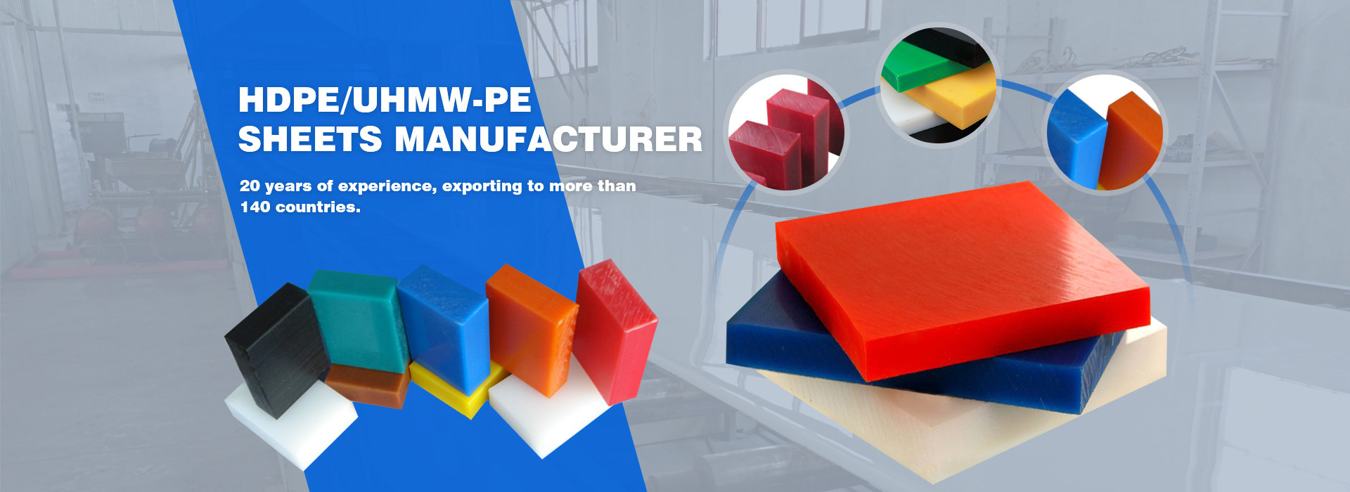 UHMWPE sheets factory
